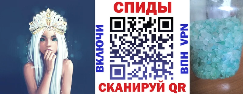 Купить закладки  Барыш  АМФ Розовый 