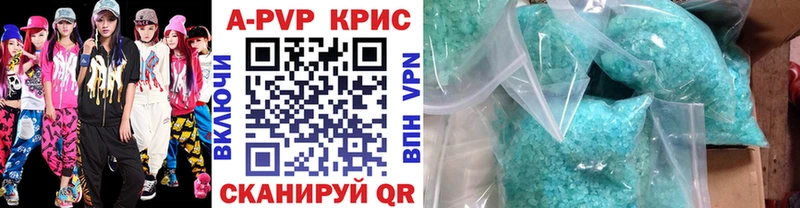 Альфа ПВП СК КРИС  Купить где  Барыш 