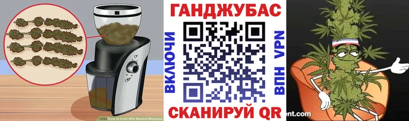 Еда ТГК конопля  Купить где  Барыш 