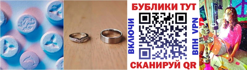 Купить  Барыш  Экстази 280мг 