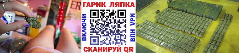 Купить закладки  Барыш  ГАШИШ hashish 