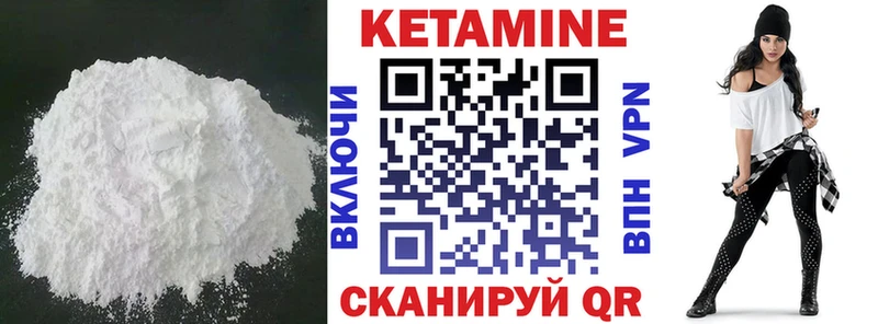 Купить закладки  Барыш  КЕТАМИН ketamine 