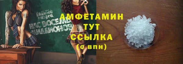 тгк Карпинск
