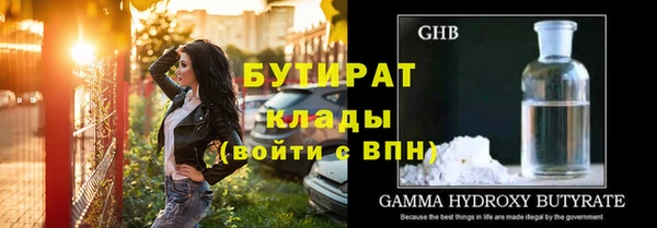 тгк Карпинск