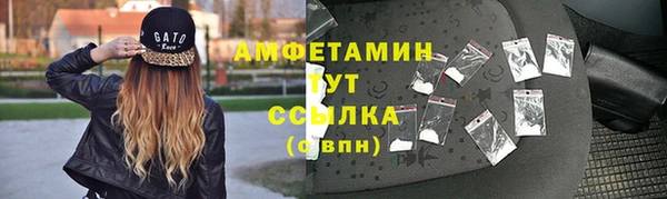 ПСИЛОЦИБИНОВЫЕ ГРИБЫ Кинешма