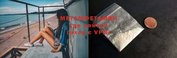 мефедрон Карталы