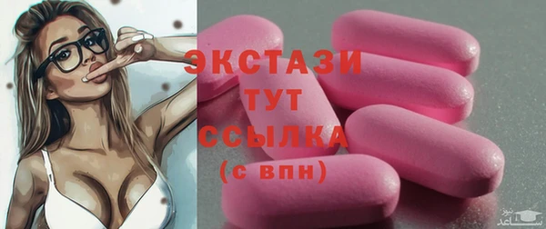 мефедрон Карталы