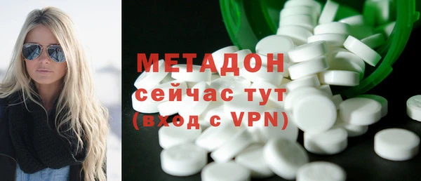тгк Карпинск