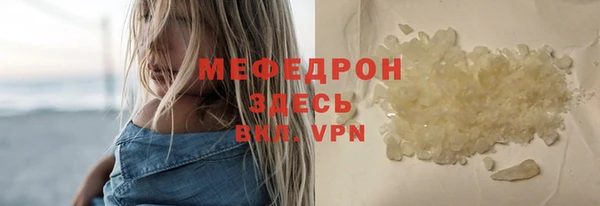 таблы Касимов