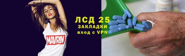 тгк Карпинск