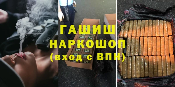 тгк Карпинск