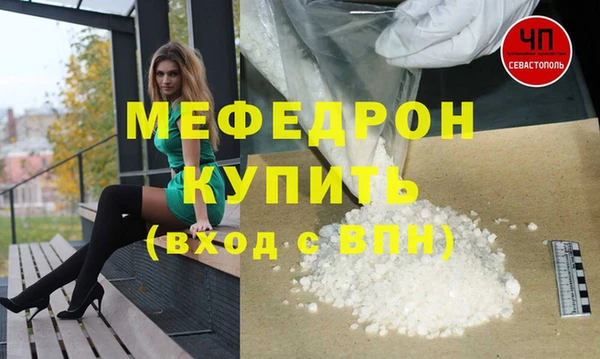 таблы Касимов