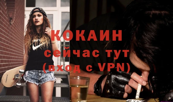 прущая мука Киренск