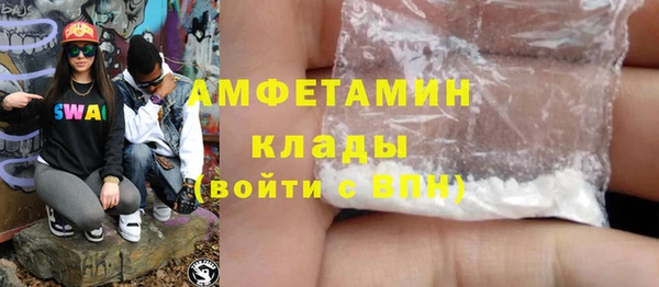 тгк Карпинск