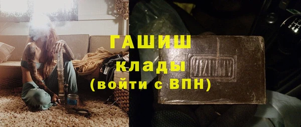 ПСИЛОЦИБИНОВЫЕ ГРИБЫ Кинешма