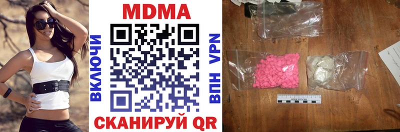 МДМА молли  Купить где  Барыш 