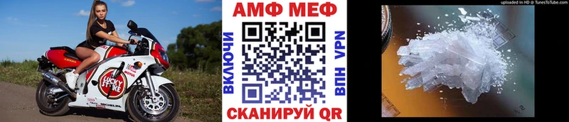 Первитин Декстрометамфетамин 99.9%  Купить закладки  Барыш 