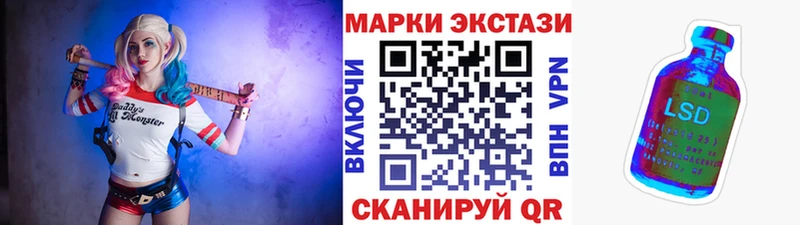 Купить  Барыш  Марки N-bome 1,5мг 