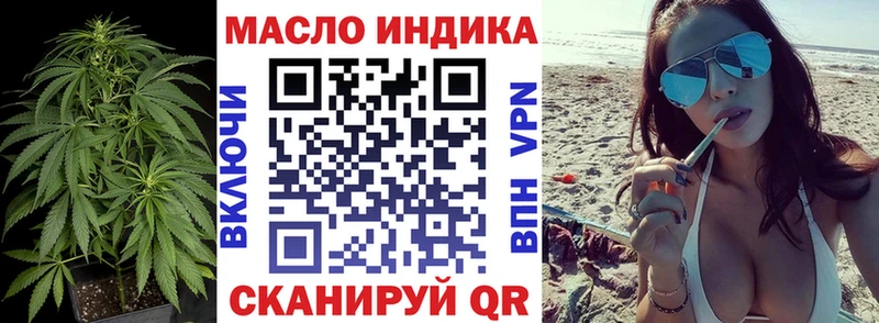 Дистиллят ТГК Wax  Купить  Барыш 